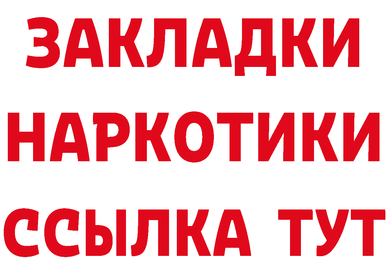 ТГК Wax как зайти площадка hydra Арамиль